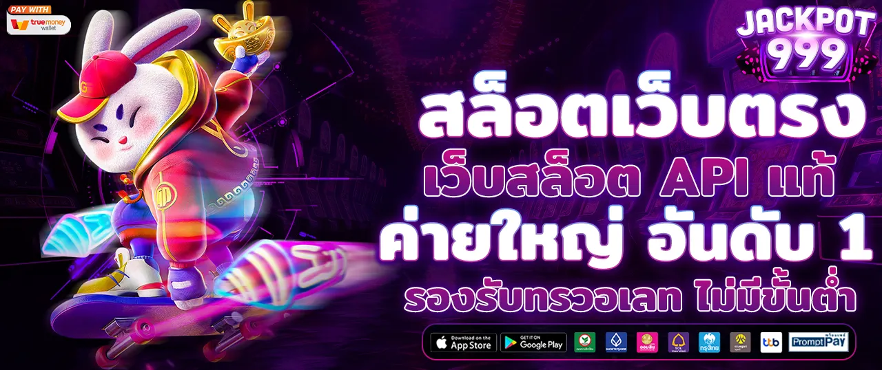pg slot แตกง่าย แจ็ ค พอ ต แตกบ่อย