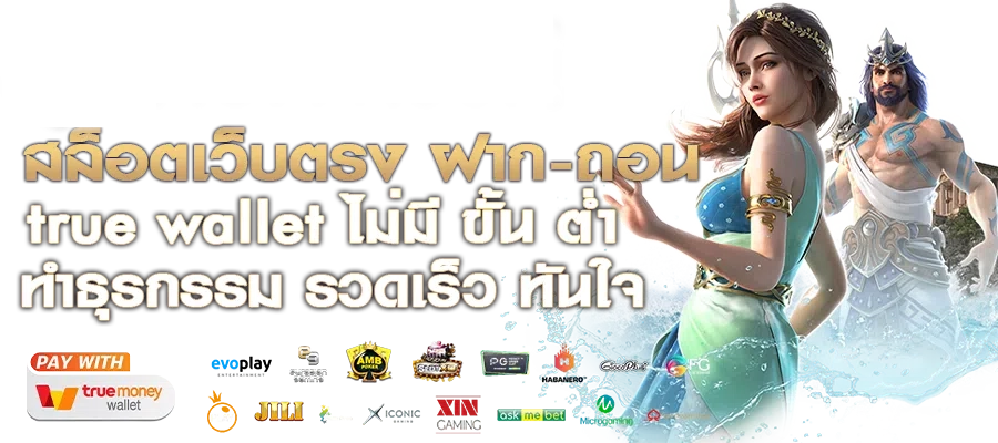 ทางเข้า H2O888